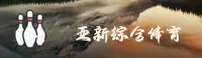 ATYX | 亚新综合体育(中国)官方网站 · 新版首页