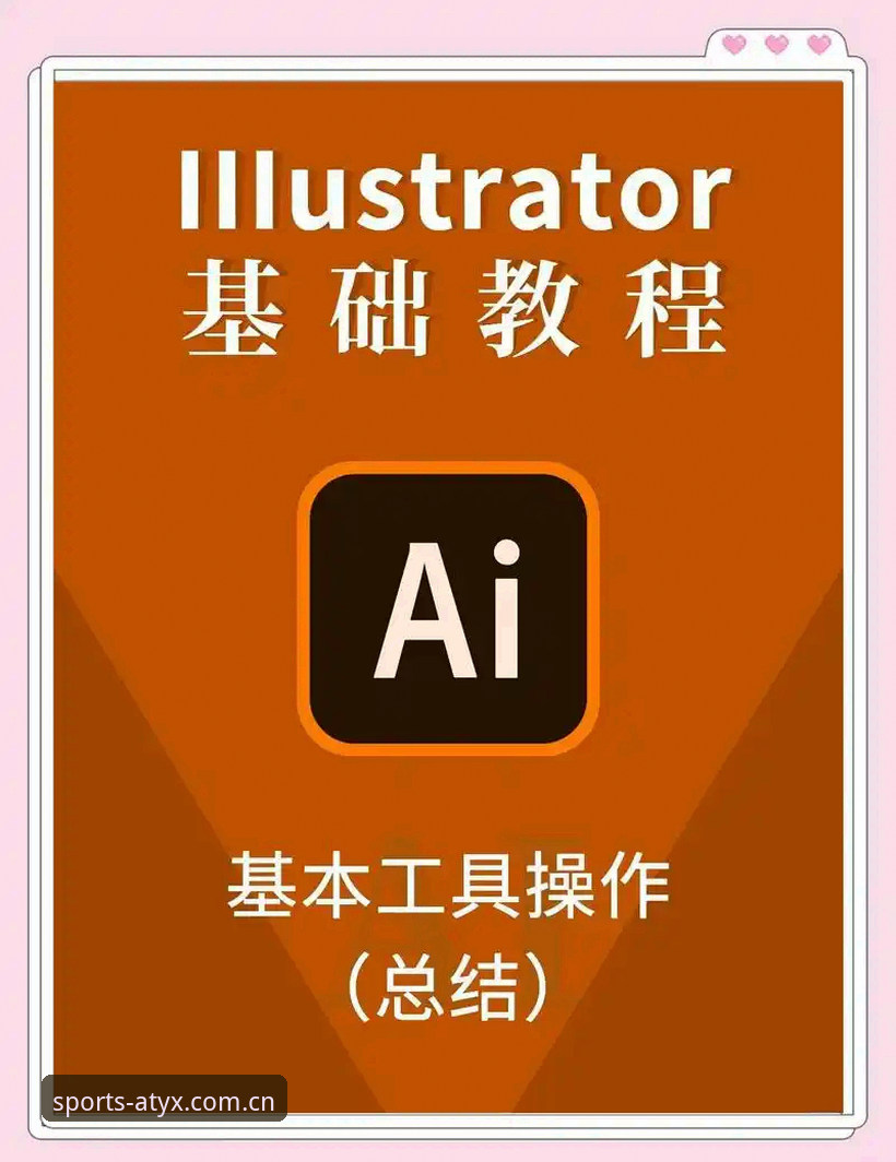 亚新体育官方下载 亚新综合体育官方下载与使用教程:从入门到精通的操作指南